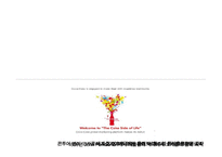 [패션산업] 코카콜라(Coca Cola)의 브랜드 분석-6