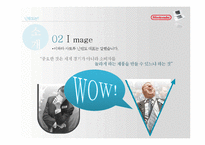 닌텐도(nintendo) 마케팅 전략과 나아갈 방향-8
