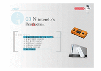 닌텐도(nintendo) 마케팅 전략과 나아갈 방향-9