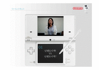 닌텐도(nintendo) 마케팅 전략과 나아갈 방향-19