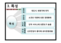 [전산실무] 여행기업과 국제회의 정보 시스템-6