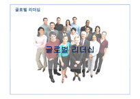 [글로벌리더십] 아모레 퍼시픽 신규 메이크업 브랜드의 대만시장 진출전략 방안-1