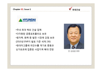 [국제경영] 장기화 되고 있는 리비아사태의 파급 효과-8