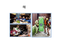 비빔밥 브랜드 비비고 사업분석 및 메뉴개발-12