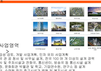 [인적자원관리] ㈜엄&이의 인적자원관리 사례-6