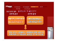 [마케팅] 동양 그룹 내 렌탈 시너지 효과를 위한 방안 및 마케팅 전략-18