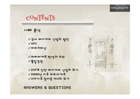 [환경분석론] 파리바게뜨(PARIS BAGUETTE) 사례 분석-2