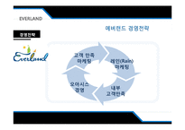 [관광사업론] 도쿄 디즈니랜드(Tokyo Disneyland)와 에버랜드(Everland) 비교 분석-17