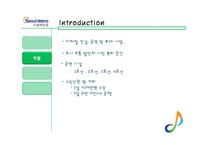 [조직행동론] 서울메트로 사례 분석-6