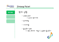 [조직행동론] 서울메트로 사례 분석-10