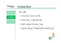 [조직행동론] 서울메트로 사례 분석-13