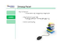 [조직행동론] 서울메트로 사례 분석-14