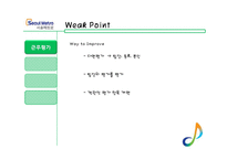 [조직행동론] 서울메트로 사례 분석-20