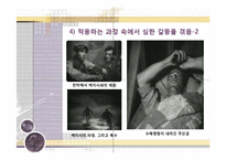 [영상경제사] 영화 분노의포도를 통해 바라본 경제사-10