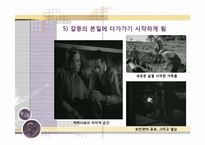 [영상경제사] 영화 분노의포도를 통해 바라본 경제사-11