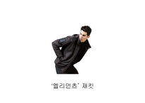 [시장조사론] 예술과 테크놀로지(하이테크와 패션)-13