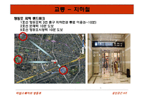 [입지론] 영등포 타임스퀘어 입지분석-19