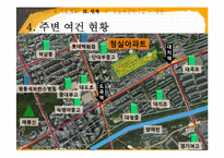 [도시정비] 부동산 재건축-11