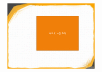 [도시정비] 부동산 재건축-12