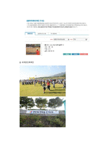 [경영학원론] FILA SPORT(휠라)의 경영사례 분석-16