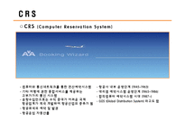 [국제경영] American Airline의 경영사례-19
