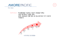 아모레퍼시픽(AMORE PACIFIC)과 PINK RIBBON 캠페인-14