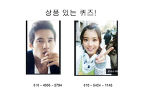 [현대미국의이해] 경제적 측면에서의 미국-15