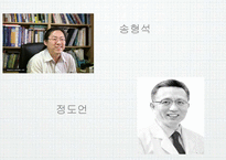 [비즈니스커뮤니케이션] 이해와 커뮤니케이션-6