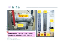 [화학공학] 이산화탄소흡수(Gas Absorption Column)-16