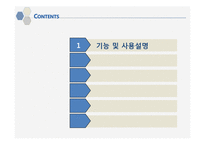 [센서개론] 기능성 알람시계 설계-3