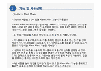 [센서개론] 기능성 알람시계 설계-10