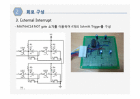 [센서개론] 기능성 알람시계 설계-16