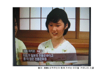 [교육행정] 지방교육분권-13