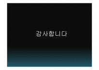 [법학개론] 인간본성에 관한 이론-19