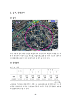[사업계획서] 카페 게스트 하우스 Bearsi 사업계획서-9