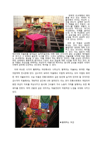 [미학의역사와전망] 한국의 페미니즘 여성작가 김수자의 예술세계-8
