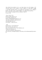 [청소년상담] 청소년 성문제의 이해와 상담-16