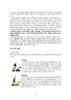 [국제매너] 와인매너-4