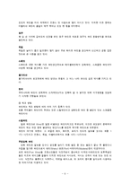 [국제매너] 와인매너-7