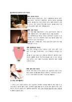 [국제매너] 와인매너-9