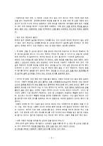 [국제매너] 와인매너-10