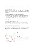 [국제매너] 와인매너-11