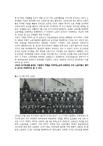 [산업사회학] 대한민국의 노동운동사-6