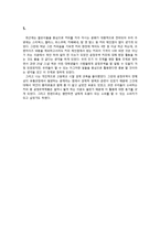 [시민교육] 현장활동을 통한 공정무역 커피(빈곤을 심화시키는 무역을 빈곤을 해결하는 수단으로)-8