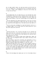 [시민교육] 현장활동을 통한 공정무역 커피(빈곤을 심화시키는 무역을 빈곤을 해결하는 수단으로)-18