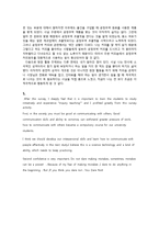 [시민교육] 현장활동을 통한 공정무역 커피(빈곤을 심화시키는 무역을 빈곤을 해결하는 수단으로)-19