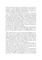 [지리학사] 프랑스의 영향을 받은 신 지리학-6