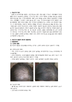 [인간행동과 사회환경] 장년기-3