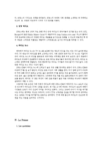프랑스의 미디어(Les Medias)-9