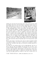 6.25전쟁기 민간인학살문제에 관한 고찰-19